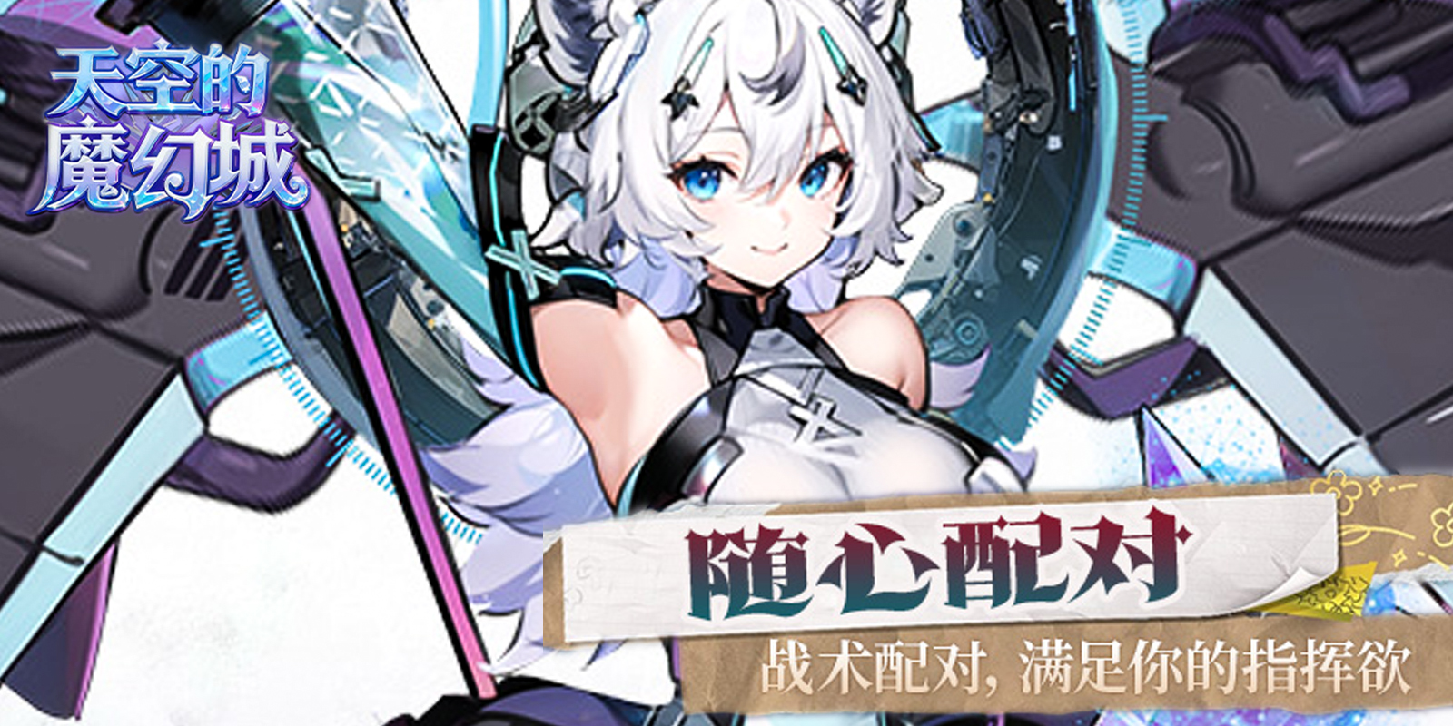 ��յ�ħ�ó���Ϸ��ͼ3