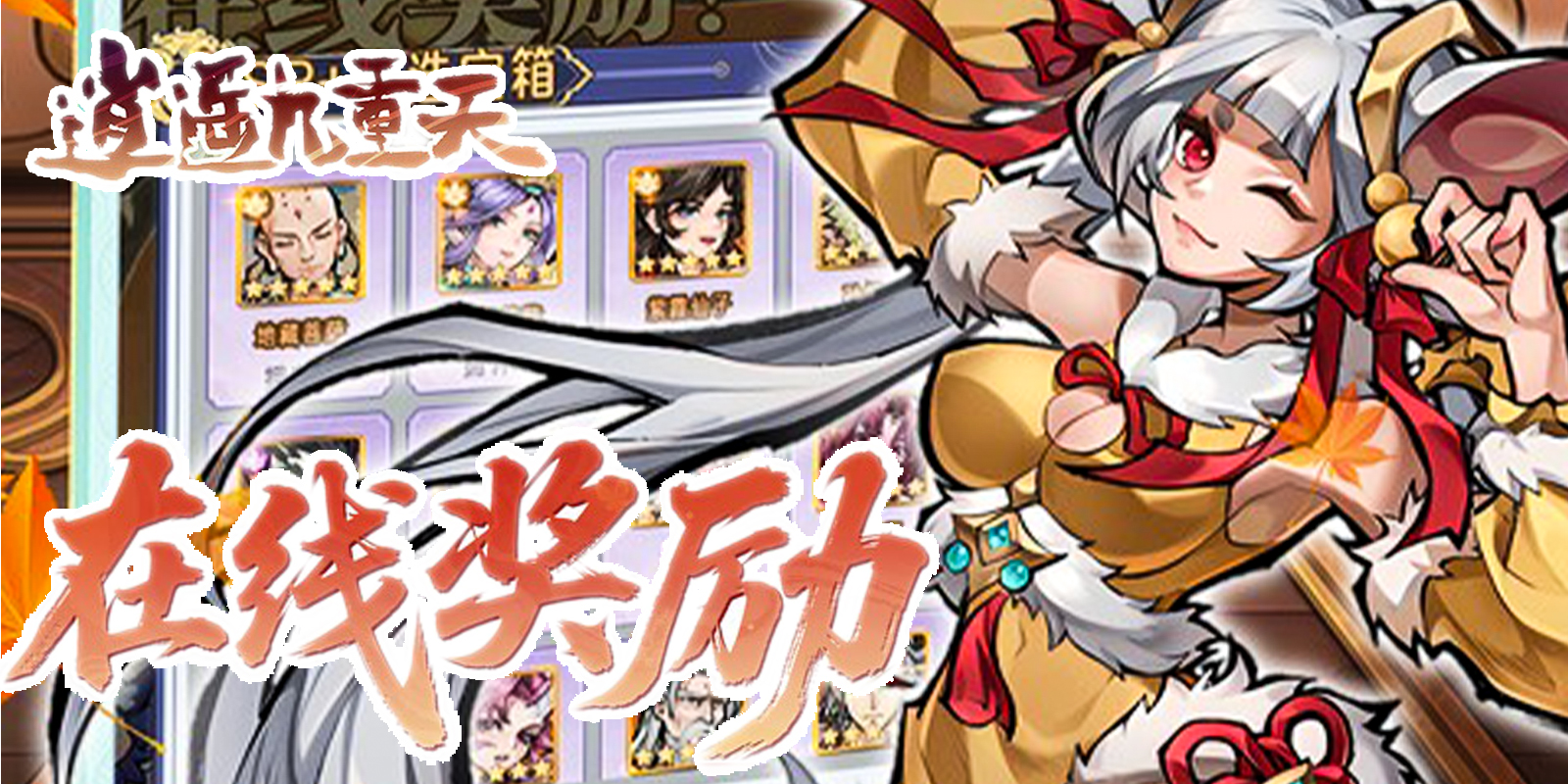 ��ң��������Ϸ��ͼ3