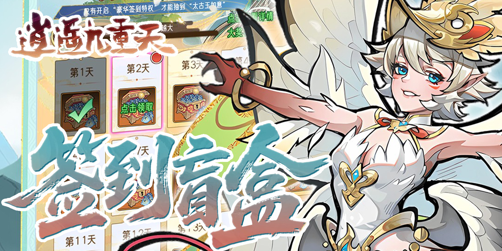 ��ң��������Ϸ��ͼ2