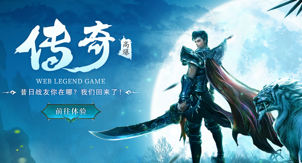 ���棺��ֹ����Ϸ