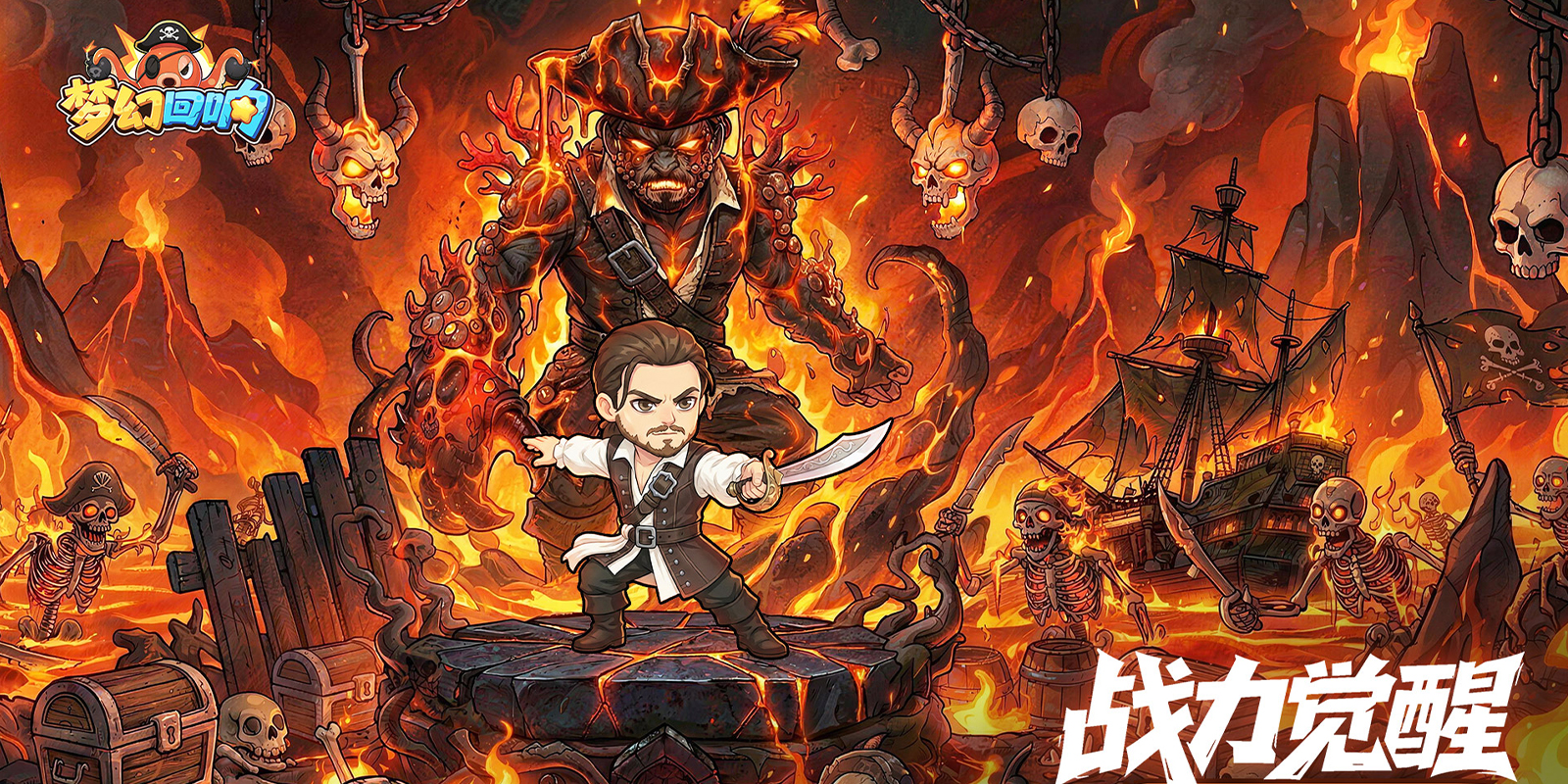 梦幻回响游戏截图4