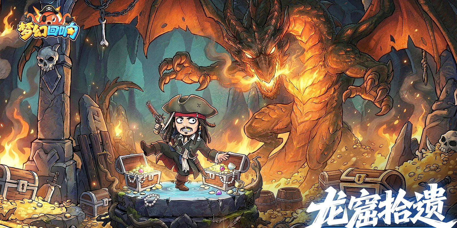 梦幻回响游戏截图2