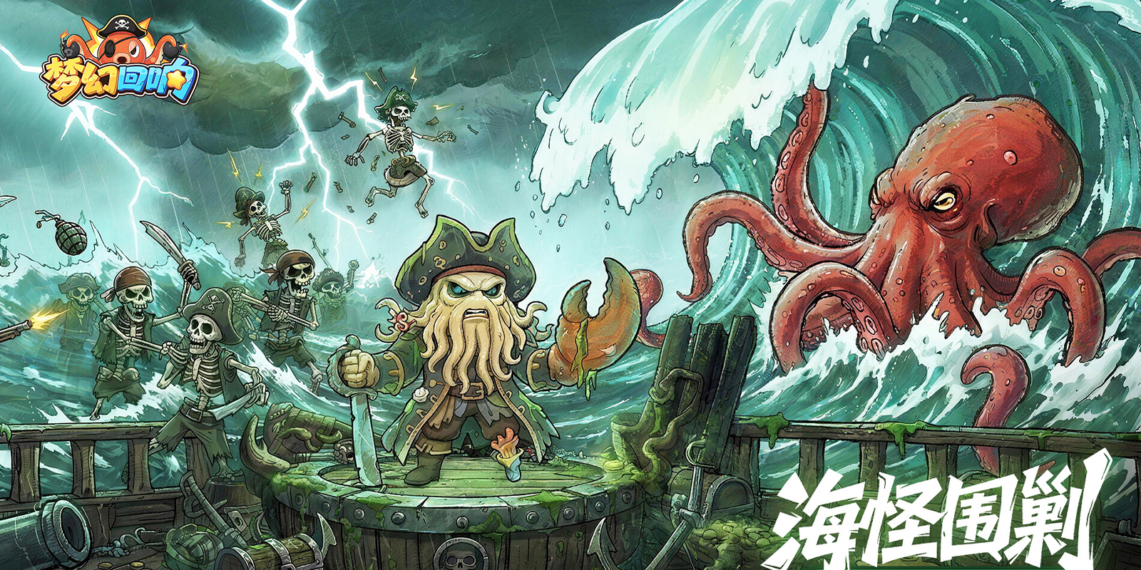 梦幻回响游戏截图3