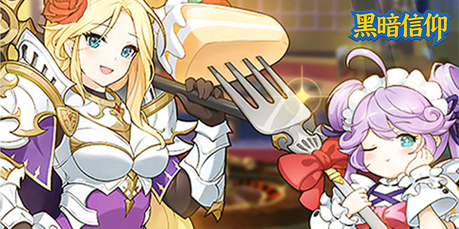 黑暗信仰游戏截图4