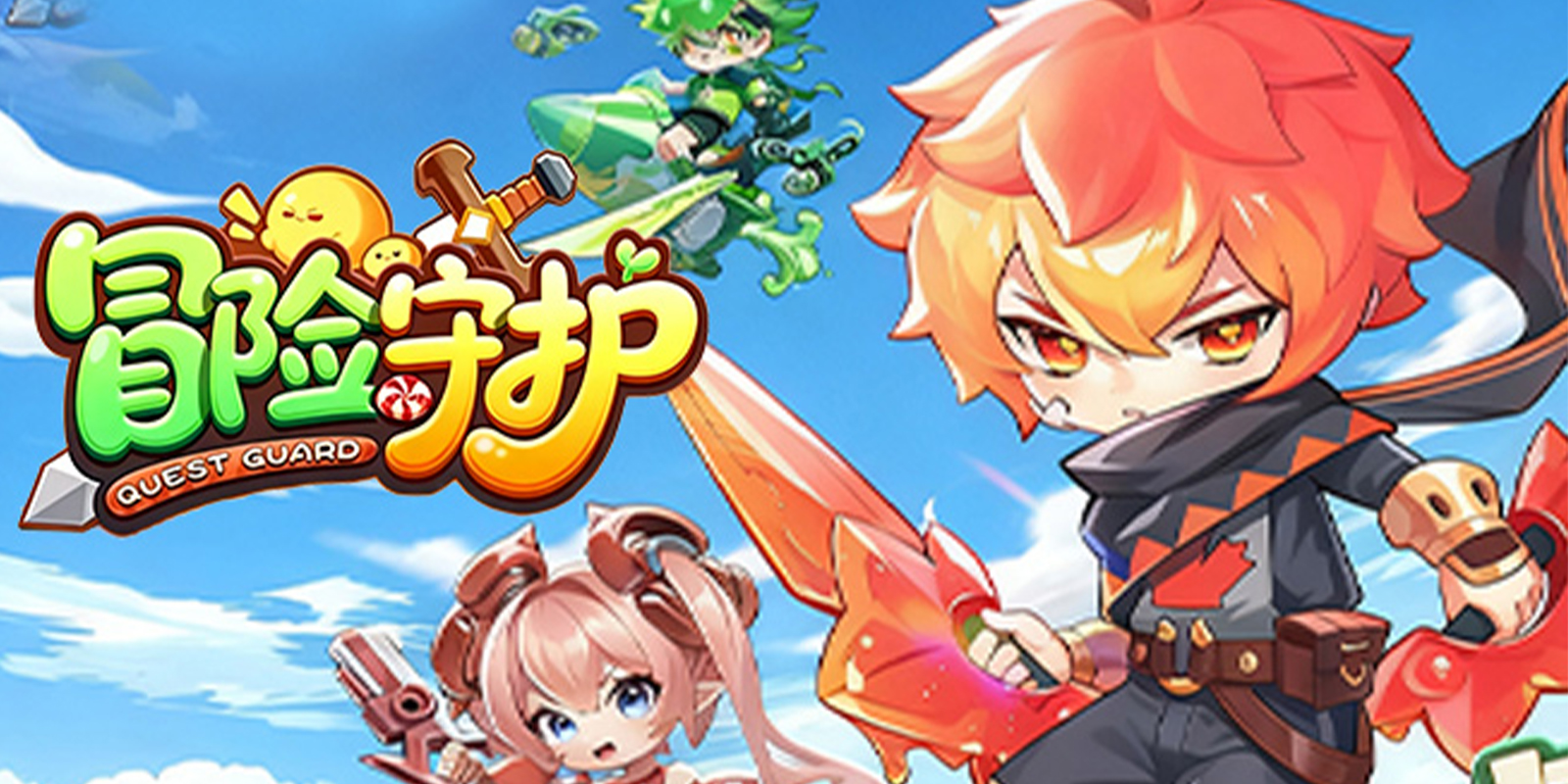 冒险守护游戏截图2