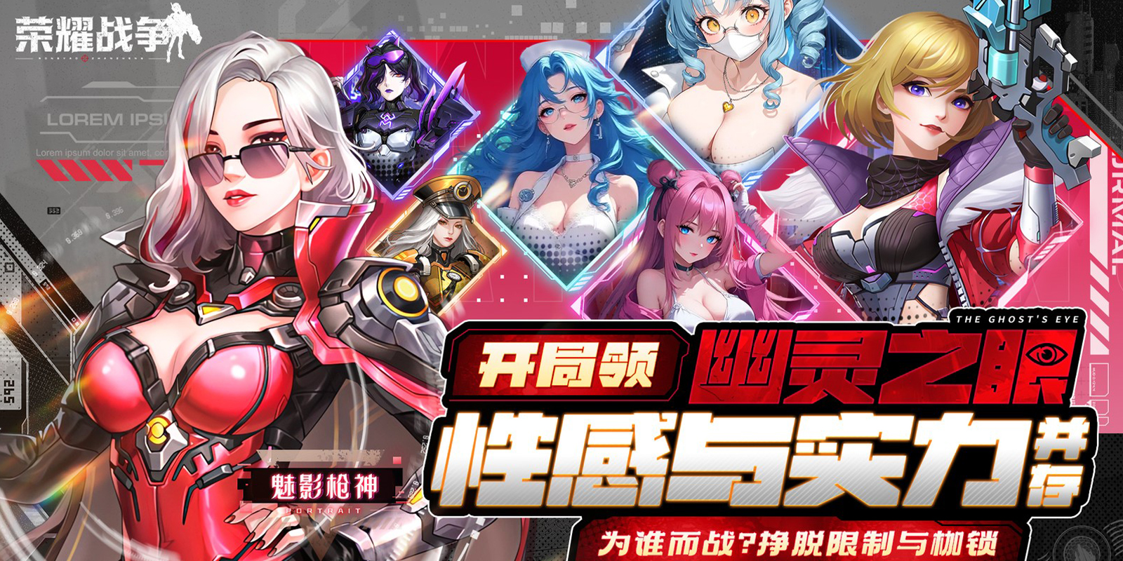 荣耀战争游戏截图1