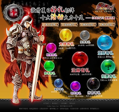 090611jztx05 090611jztx05