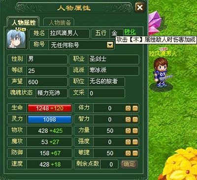 1