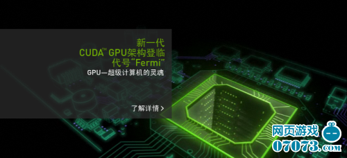 3d加速显卡_显卡3d加速_3d加速显卡