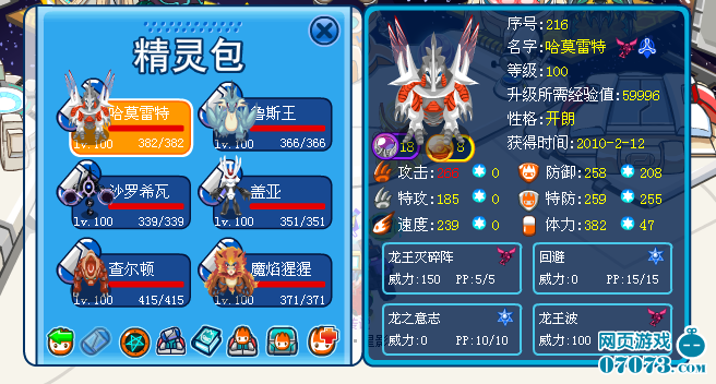 ���������������򷨹����Լ���Ī�Ľ���