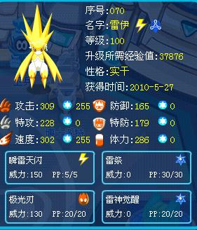 �������۷�֮ս95%ʤ�ʵľ������ͼ��ܼ���