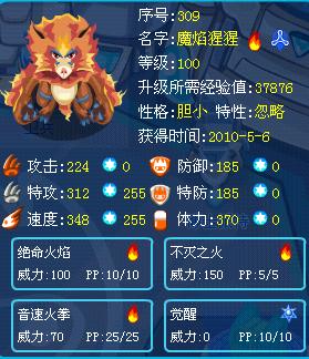 �������۷�֮ս95%ʤ�ʵľ������ͼ��ܼ���