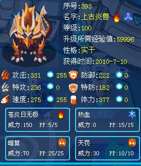 �������۷�֮ս95%ʤ�ʵľ������ͼ��ܼ���