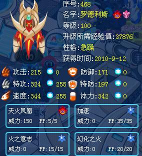 �������۷�֮ս95%ʤ�ʵľ������ͼ��ܼ���