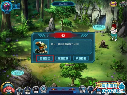 ��������װOL��С�������Ӧ��Ϯ����