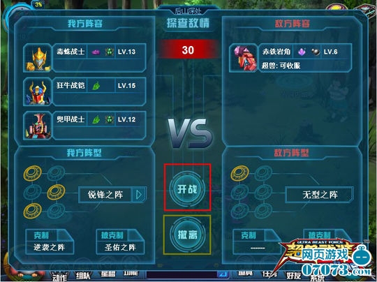 ��������װOL��С�������Ӧ��Ϯ����