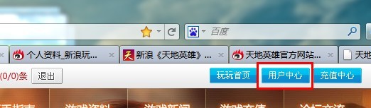 �޸ĵ�¼���������