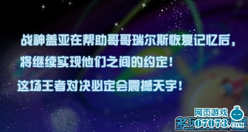 ������ս����ǵ�Լ������ ���������˹������ôץ