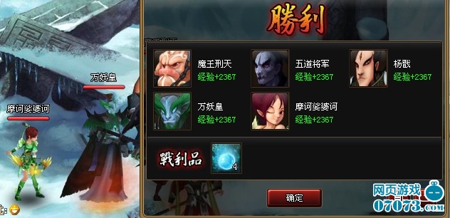 玉都峰5 冰魄珠.jpg