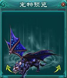 2918凡人修真2宠物