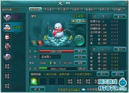 2918��������2��Ϸ����3