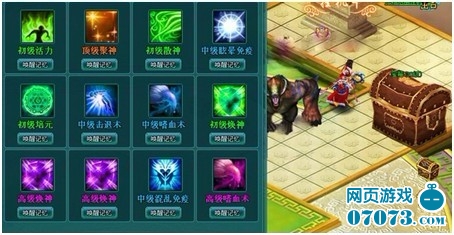 2918��������2��Ϸ����6