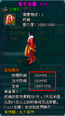 91wan��������2�������+10