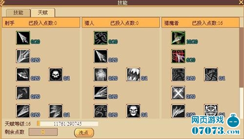 仙境幻想最新图片