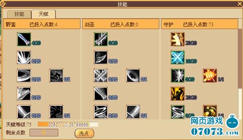 仙境幻想最新图片