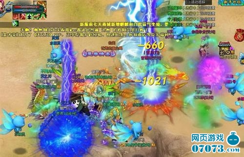 天之刃最新圖片