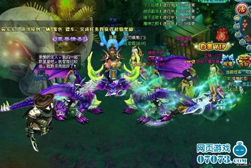 天之刃最新圖片