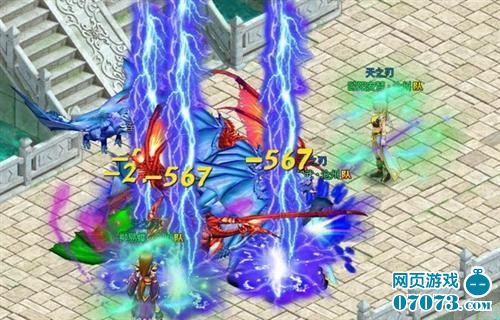 天之刃最新圖片