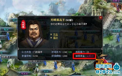 ͳ����������Χ����Ѱ����������͵ѧǬ����Ų��