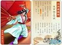 ˮ�108��֮� С����ղذ�