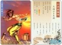 ˮ�108��֮�Ͽ� С����ղذ�