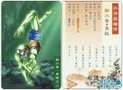 ˮ�108��֮ͯ�� С����ղذ�