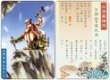 ˮ�108��֮���� С����ղذ�