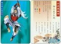 ˮ�108��֮���� С����ղذ�