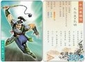 ˮ�108��֮���� С����ղذ�