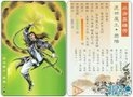 ˮ�108��֮���� С����ղذ�