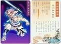 ˮ�108��֮���� С����ղذ�