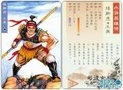 ˮ�108��֮��Ӣ С����ղذ�