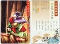 ˮ�108��֮�ʸ��� С����ղذ�