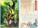 ˮ�108��֮����ȫ С����ղذ�