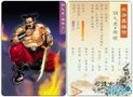 ˮ�108��֮��˳ С����ղذ�