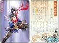 ˮ�108��֮���� С����ղذ�