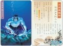 ˮ�108��֮��С�� С����ղذ�