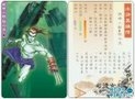 ˮ�108��֮��С�� С����ղذ�
