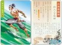 ˮ�108��֮�ź� С����ղذ�