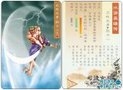ˮ�108��֮��С�� С����ղذ�
